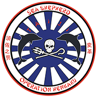 The newly unveiled logo for Sea Shepherd’s Operation Henkaku. Photo Credit: Sea Shepherd Conservation Society
